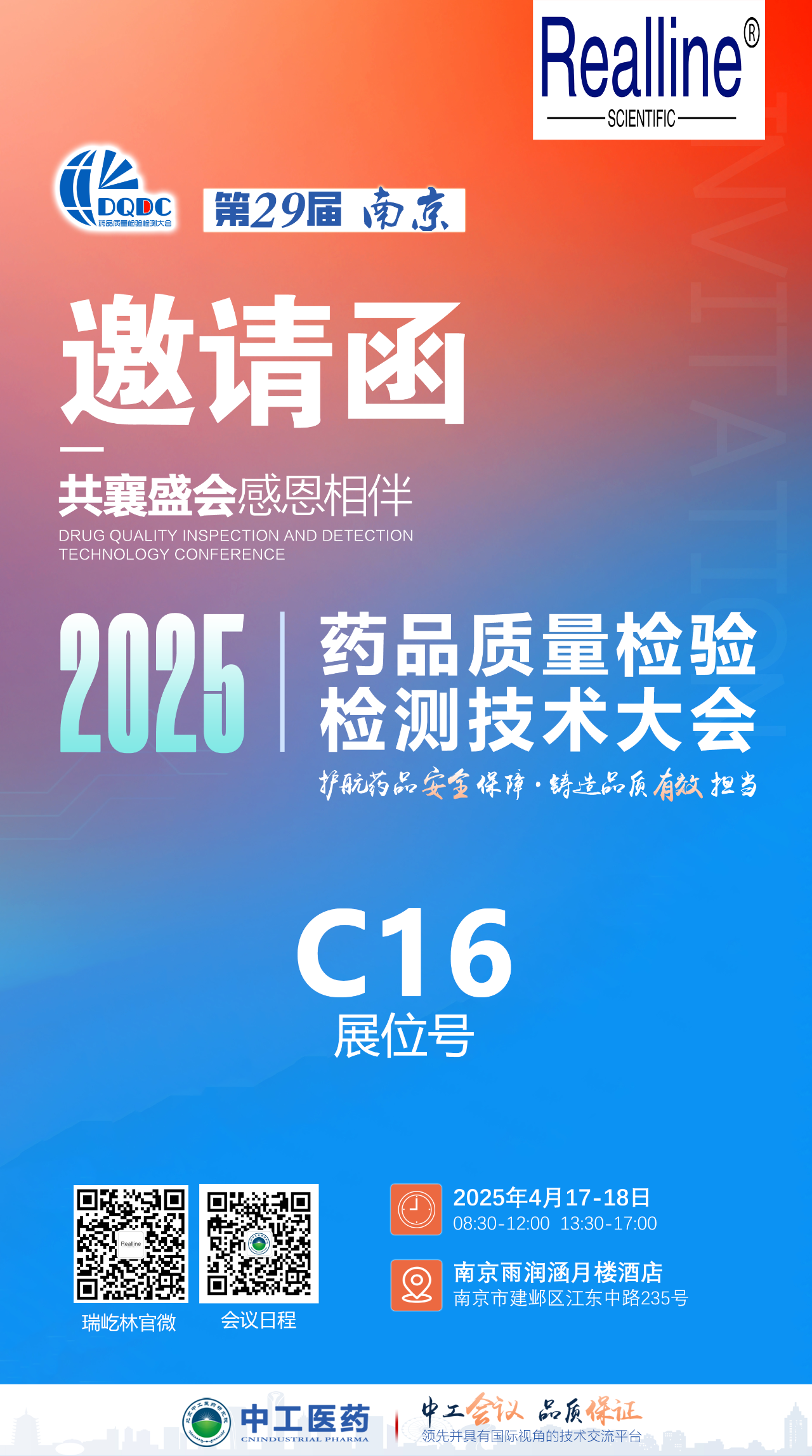 1744705881521941.png 08d574e2e0067e159a60411d0f038704.png